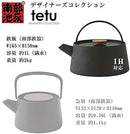 Ikenaga Tekko NEW TETU Southern Tekki Iron Base Made in Japan 1L IH / Gas Fire Compatible Iron Supplementation