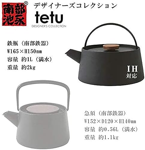 Ikenaga Tekko NEW TETU Southern Tekki Iron Base Made in Japan 1L IH / Gas Fire Compatible Iron Supplementation