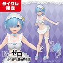 [Tickle Limited] Re Zero -Starting Life in Another World- Precious Figure Rem Maid Swimsuit ver. Renewal/Limited Color Approx. 23cm