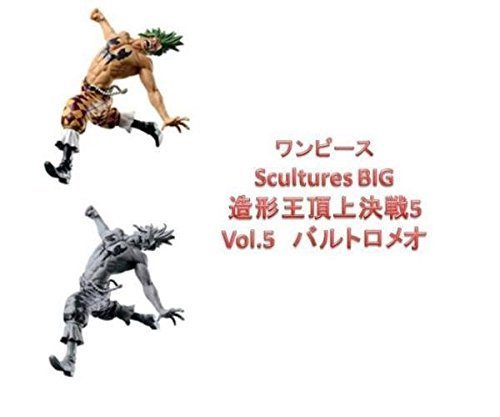 One Piece Scultures BIG Zoukei-Oh Summit Battle 5 Vol.3 Bartolomeo (Normal Color Ver./Prototype Color Ver.)