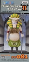 One Piece World Collectable Figure TV version vol.11 TV081 Hannyabal (Prize)