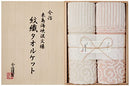 Imabari crested towel blanket set (with wooden box) Kurishima Strait Wavebun IM15039