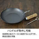 Riverlight (Riverlight) Egg fried Iron frying pan polar small Japan small IH compatible with Japan