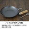 Riverlight (Riverlight) Egg fried Iron frying pan polar small Japan small IH compatible with Japan