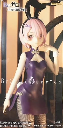 Re:ZERO -Starting Life in Another World- BiCute Bunnies Figure-Rum China Antique ver.-