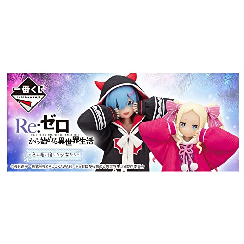 Ichiban Kuji Re:ZERO -Starting Life in Another World-Girls Who Flew Down in Winter- B Prize + C Prize Figure Set of 2 [Rem Beatrice]