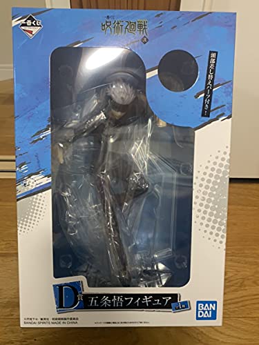 Ichiban Kuji Jujutsu Kaisen 2 D Prize Satoru Gojo Figure