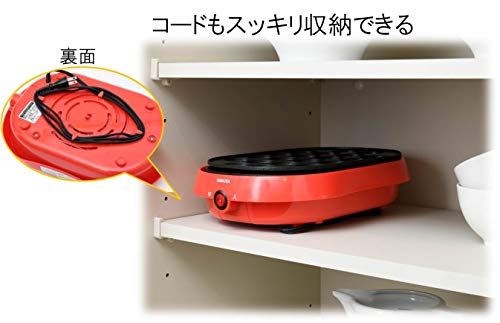 [Yamazen] Takoyaki (with flat plate) 20 baked / detachable plate Red YOC-W200 (R)