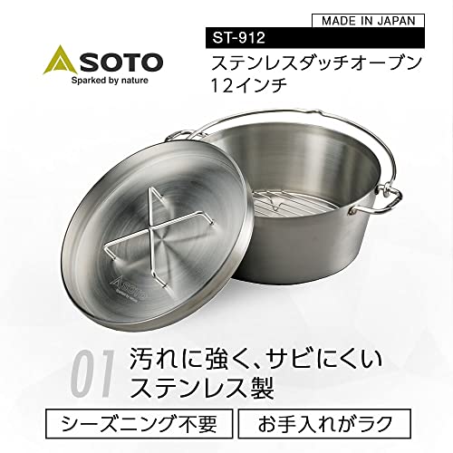 SOTO (Soto) Stainless steel Dutch oven (12 inch) ST-912