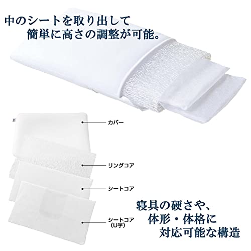 Airweave (Airweave) Pillow Pillow Standard High Resilience Height, Hardness Adjustable 2-04011-1 Breathability 56 × Length about 40 × Light about 7-11㎝