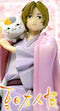 Banpresto Natsume's Book of Friends DXF Figure Hana Kahoru Takashi Natsume Single Item Prize Item