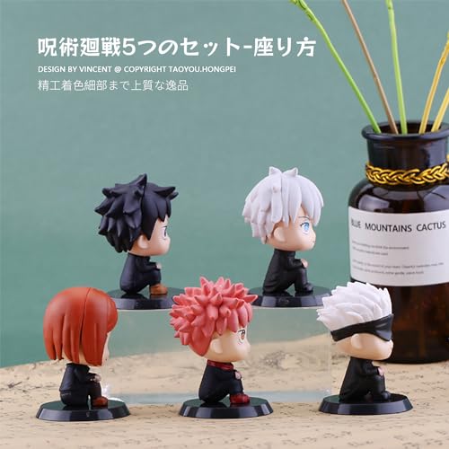 LANJING Jujutsu Kaisen Satoru Gojo Figure Model Ornament Anime Figure Model Birthday Gift PVC Painted Complete Figure Product Contents: Jujutsu Kaisen Figure Set A, 5 pieces