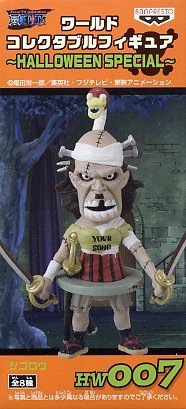 ONE PIECE Assembly Type World Collectable Figure Halloween Special HW007 Gigorou