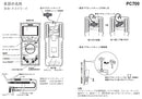 Sanwa Electric Instruments SANWA Digital Multimeter PC700