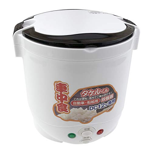 Jepien (JPN) Takeru-kun DC12V exclusive JPN-JR001 In-vehicle rice cooker DC house