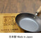 Riverlight (Riverlight) Egg fried Iron frying pan polar small Japan small IH compatible with Japan