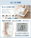 Tanita Weight Body Composition Meter, White BC-705N WHwith