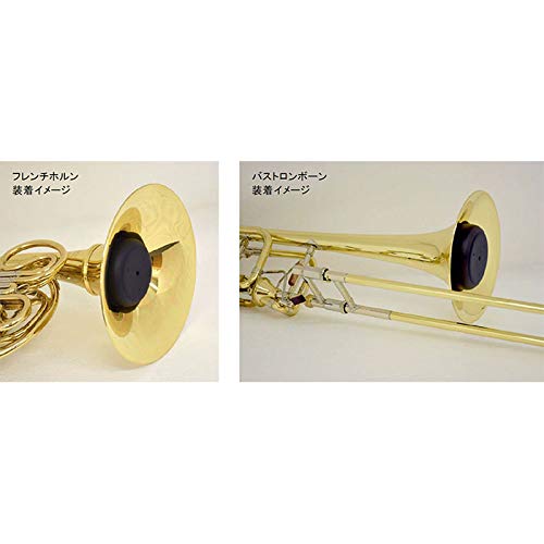 OKURA+MUTE Okra+Mute French horn/Bus/Trombone combined Practice Mute Color: Black