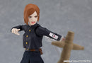 figma Jujutsu Kaisen Kugisaki Nobara Non-scale Plastic Painted Movable Figure