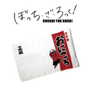 Anime "Bocchi the Rock!" x NIHONSAKARI x ONKYO collaboration original goods Imabari face towel
