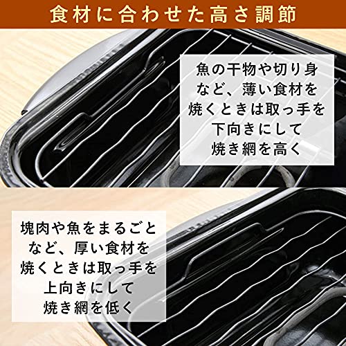 [Yamazen] Wide Grill Fish Roaster Mat Black NFR-1100 (MB)