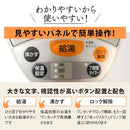 Zojirushi Electric Pot 3.0L Gray CD-WY30-HA