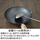 Riverlight (Riverlight) Egg fried Iron frying pan polar small Japan small IH compatible with Japan