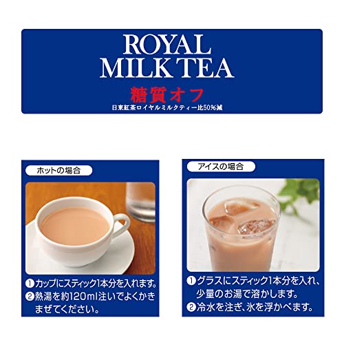 Mitsui Norin Nitto Black Tea Royal Milk Tea Low Carbohydrate 10 pieces x 4