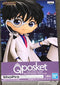 Detective Conan Q posket Phantom Thief Kid Figure B