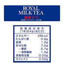 Mitsui Norin Nitto Black Tea Royal Milk Tea Low Carbohydrate 10 pieces x 4