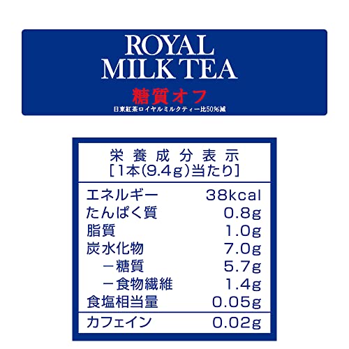 Mitsui Norin Nitto Black Tea Royal Milk Tea Low Carbohydrate 10 pieces x 4