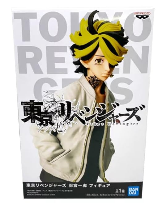 Tokyo Revengers Kazutora Hamiya Figure