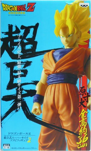 Dragon Ball Z Assembly Type Super Size Soft Vinyl Figure 2 Super Saiyan Son Goku