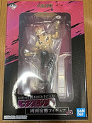 Ichiban Kuji Jujutsu Kaisen 2 Last One Prize Double-Sided Sukuna Figure