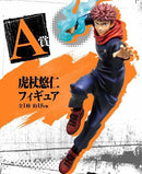 Ichiban Kuji Jujutsu Kaisen 2A Prize Yuhito Kojo Figure