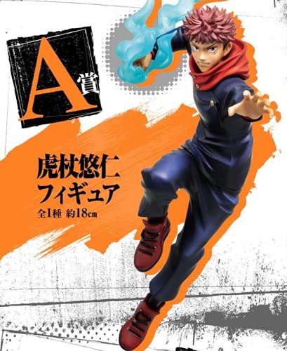 Ichiban Kuji Jujutsu Kaisen 2A Prize Yuhito Kojo Figure