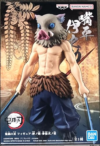 Banpresto Demon Slayer: Kimetsu no Yaiba Figure Kizuna no Sou Part 2 Type Inosuke Tsukihira