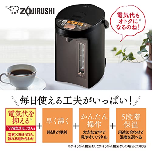 Zojirushi Electric Pot Pot 3.0 liter Yuyu Yushu Energy Saving High Grade 5 Stage Temperature Setting Brown CV-GA30-TA