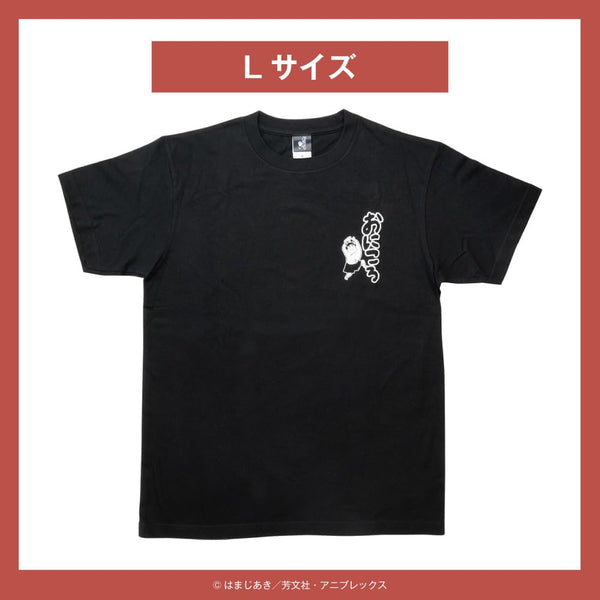 [Bocchi the Rock!] Anime  NIHONSAKARI x ONKYO Collaboration Original Goods T-shirt  Large size(JP, Alphabet, L, Large, Black)