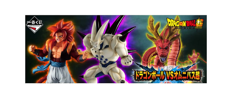 Banpresto Ichiban Kuji Dragon Ball VS Omnibus Super C Prize Super Saiyan 4 Gogeta Figure All 1 Type