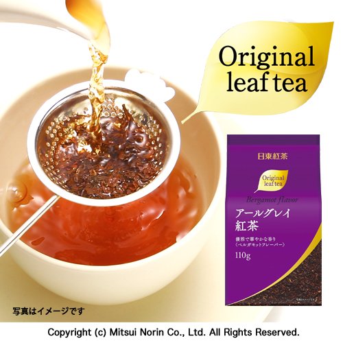 Nitto Black Tea Earl Gray Black Tea 110g