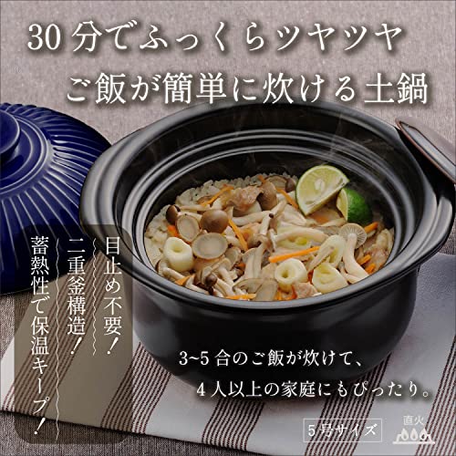 Ginmine Pottery Kikuhang rice clay pot Manko ware (5 -go/Ruri/double lid) "clay pot rice rice cooker rice cooker cooked rice pot"