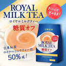 Mitsui Norin Nitto Black Tea Royal Milk Tea Low Carbohydrate 10 pieces x 4