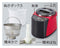 Tiger Thermos Bottle (TIGER) Rice Machine Home Substaking Kakuhan-style-free rice RSF-A100R Red