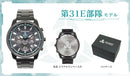 INDEPENDENT (CITIZEN) "Heaven Burns Red" Japan-limited collaboration 31E Force model with serial number(KF514443)