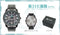 INDEPENDENT (CITIZEN) "Heaven Burns Red" Japan-limited collaboration 31E Force model with serial number(KF514443)
