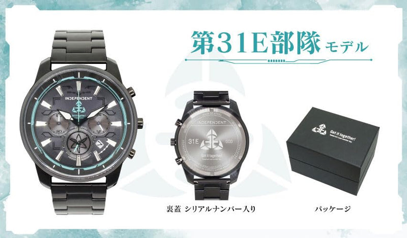 INDEPENDENT (CITIZEN) "Heaven Burns Red" Japan-limited collaboration 31E Force model with serial number(KF514443)