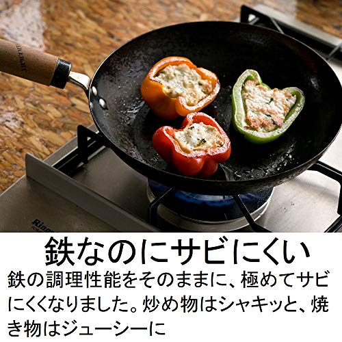 Riverlight (Riverlight) Egg fried Iron frying pan polar small Japan small IH compatible with Japan