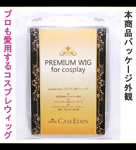 CASEEDEN (Case Eden) Cosplay Wig Cosplay Wig Hair Carl VOCALOID VOCALOID VOCALOID Vocaloid Gumi Gummy Sancha Flower Green Gradation Green White Melche Wignet 2 pieces