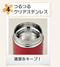 Zojirushi (ZOJIRUSHI) Stainless Steel Food Jar 550ml Rose Gold SW-HC55-NM